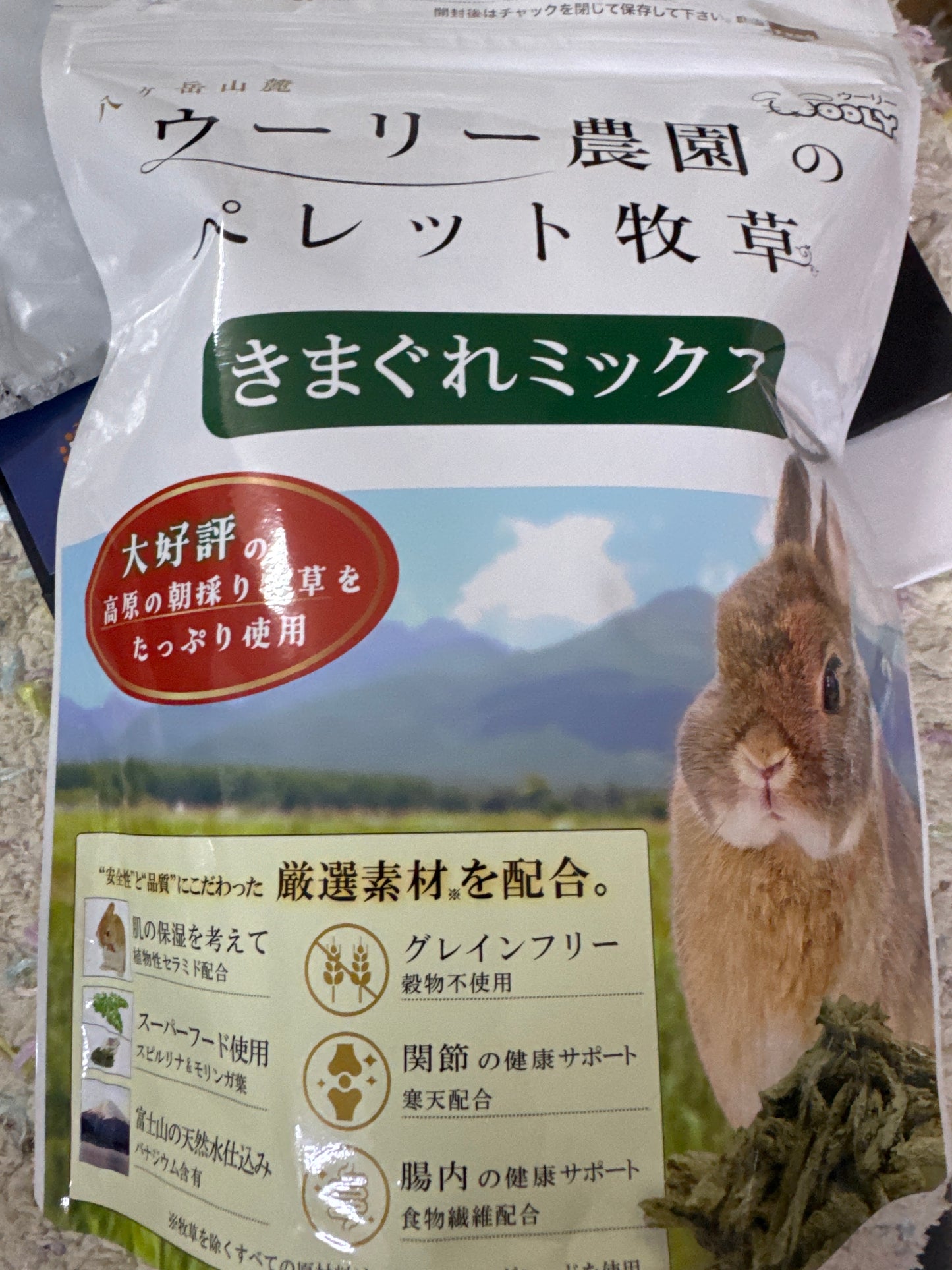Wooly hay products from Japan