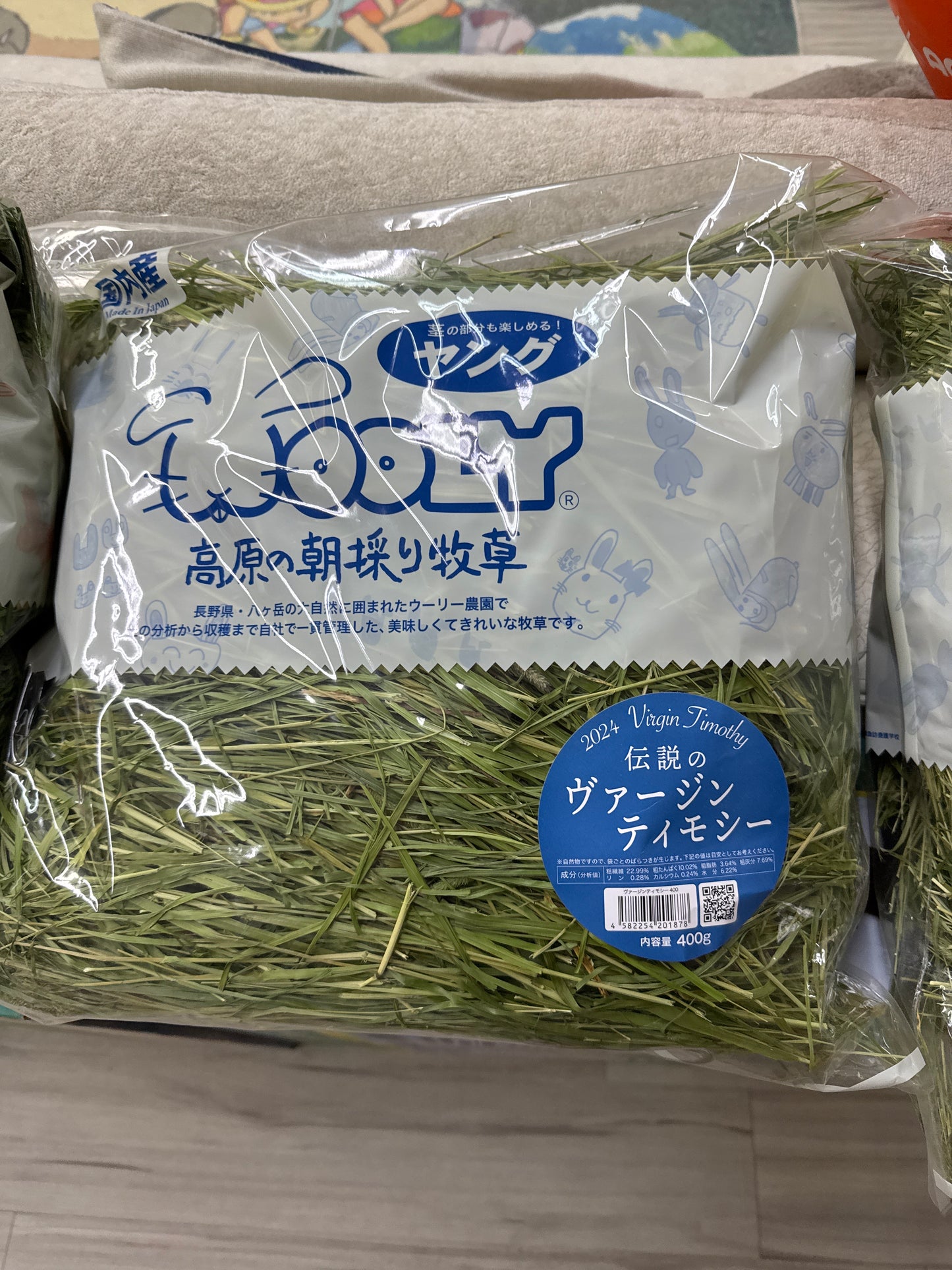 Wooly hay products new shipment from Japan (details as described) kept in aircon shop to ensure freshness.