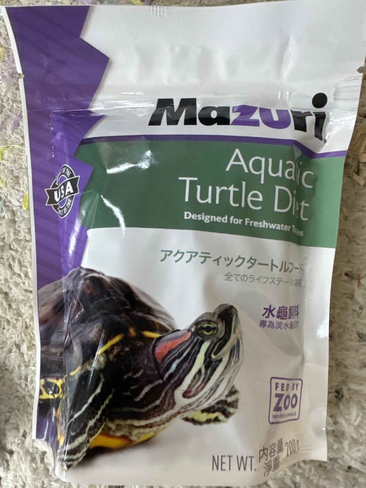 Mazuri 5M87 Turtle Pellets floating small grains Expiry Sept 2026