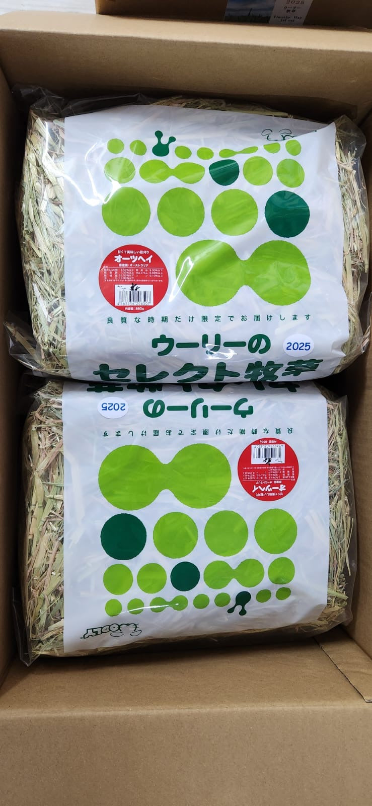 Wooly hay products new shipment from Japan (details as described) kept in aircon shop to ensure freshness.