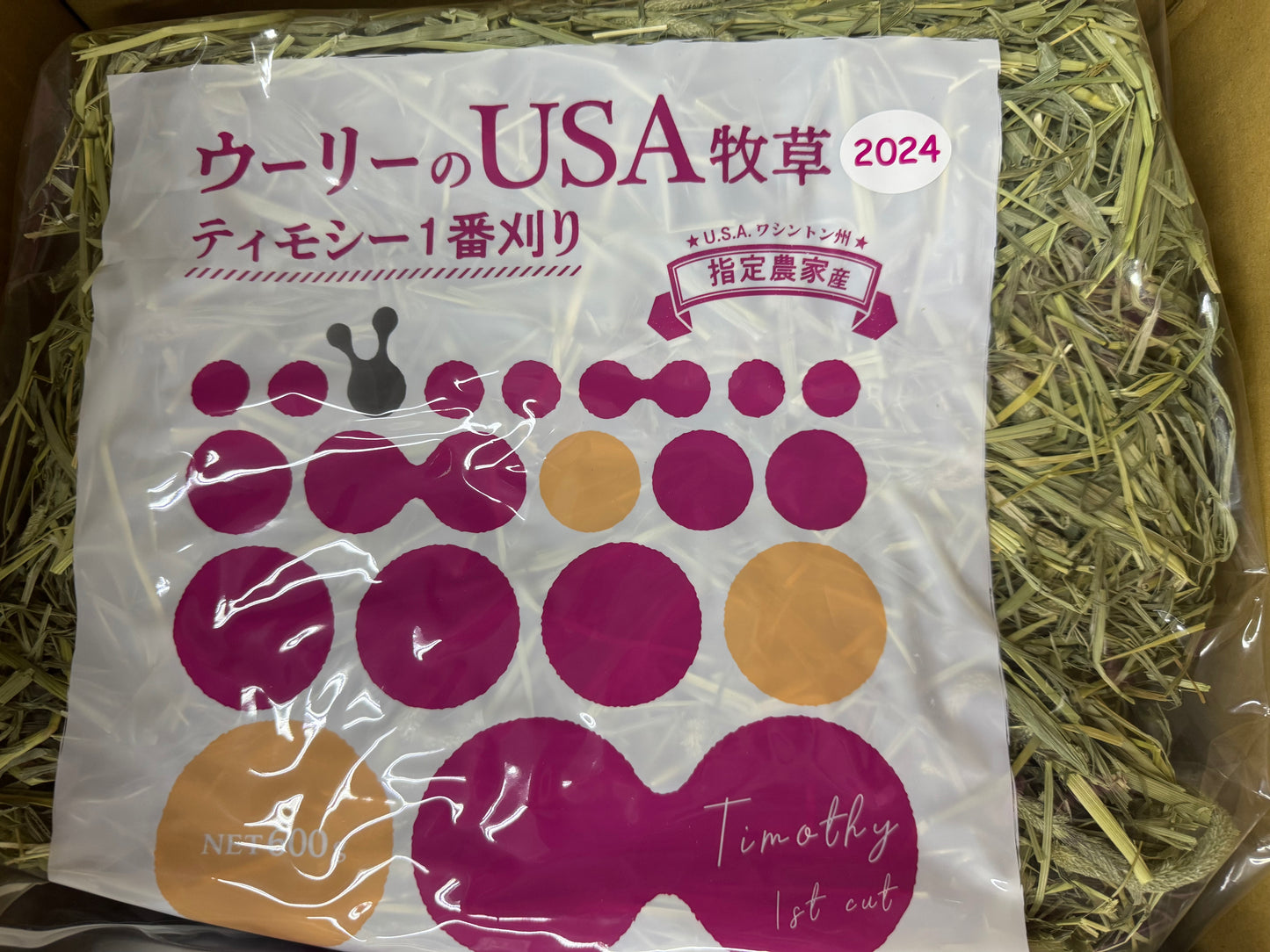 Wooly hay products new shipment from Japan (details as described) kept in aircon shop to ensure freshness.