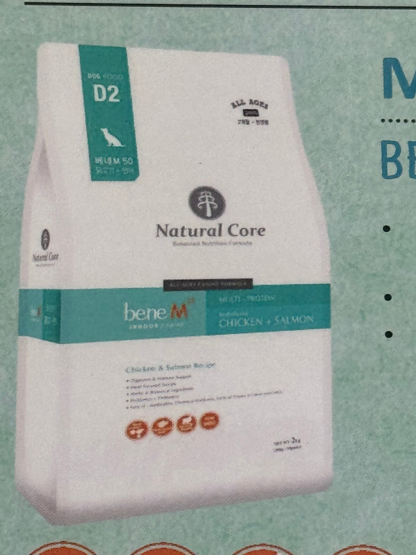 Natural Core organic dog food kept in aircon shop, individually packed, proven feed lowest price