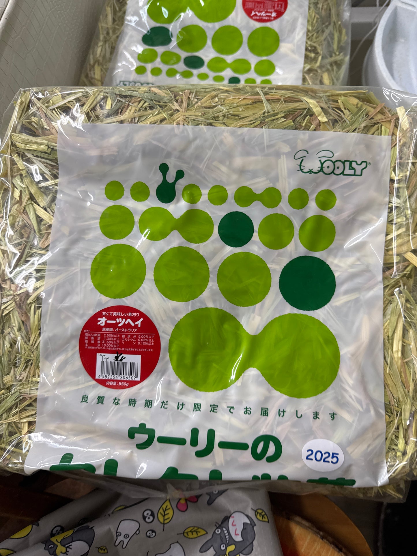Wooly hay products new shipment from Japan (details as described) kept in aircon shop to ensure freshness.
