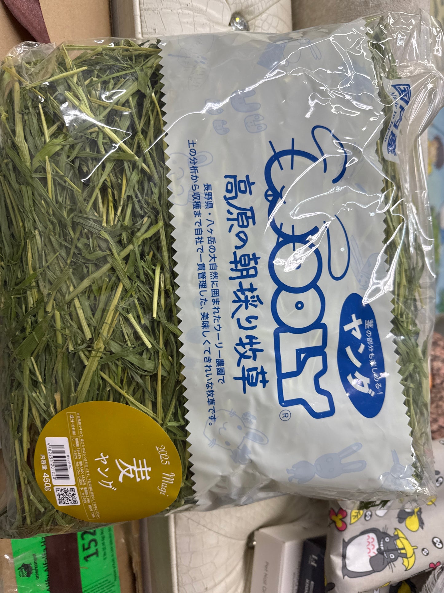 Wooly hay products new shipment from Japan (details as described) kept in aircon shop to ensure freshness.