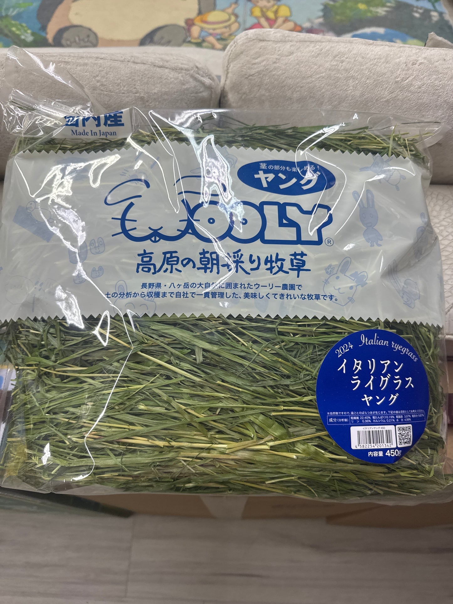 Wooly hay products new shipment from Japan (details as described) kept in aircon shop to ensure freshness.