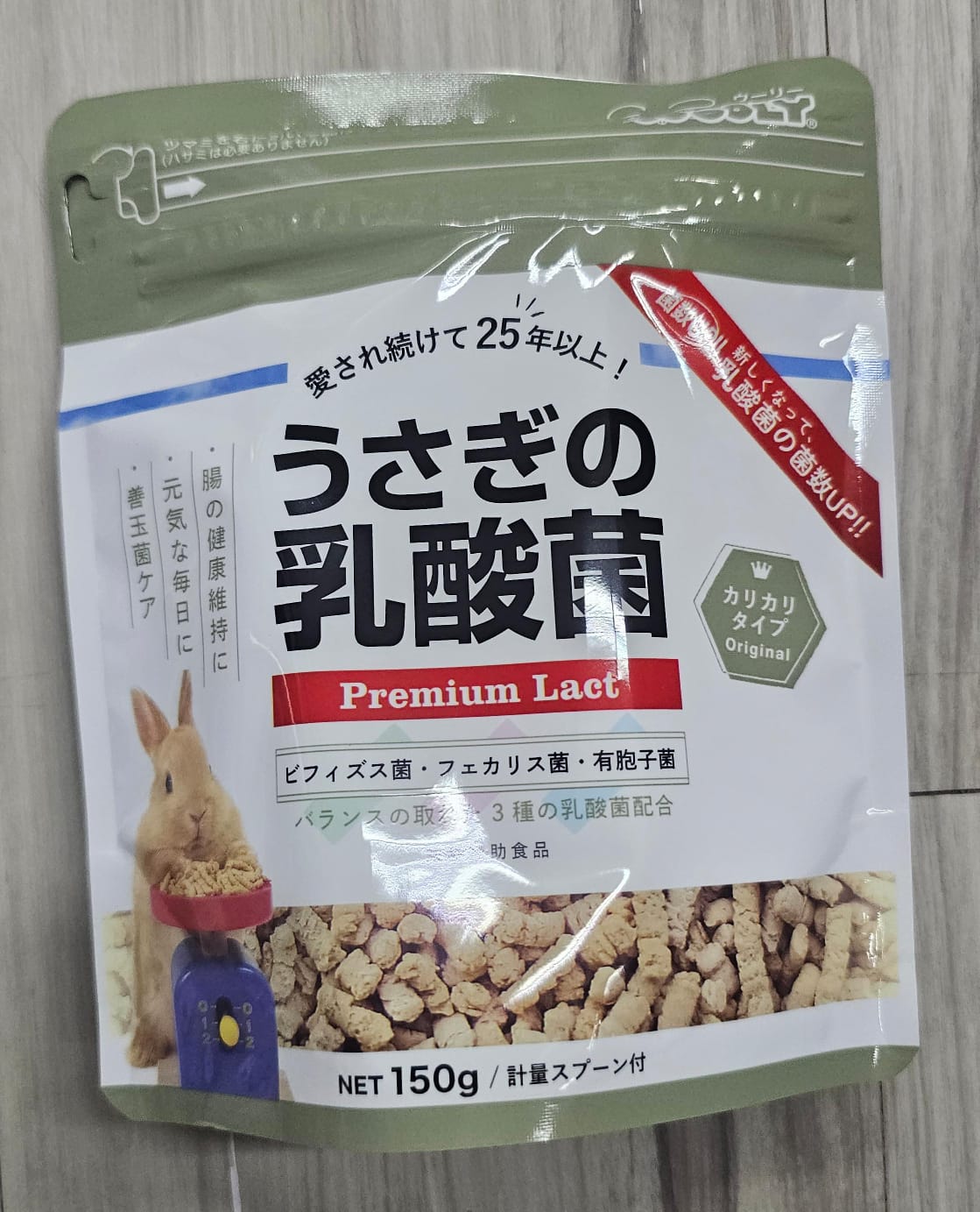 Wooly hay products new shipment from Japan (details as described) kept in aircon shop to ensure freshness.