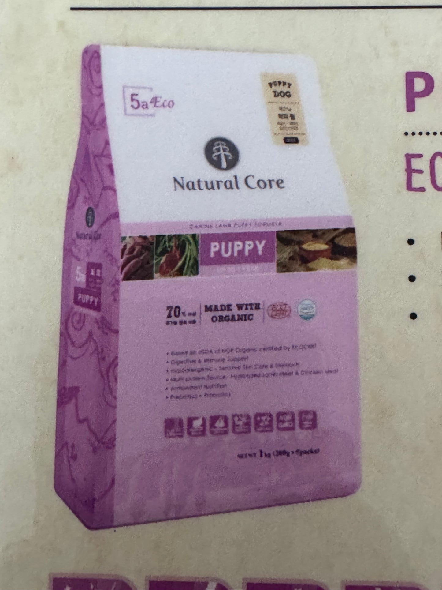 Natural Core organic dog food kept in aircon shop, individually packed, proven feed lowest price