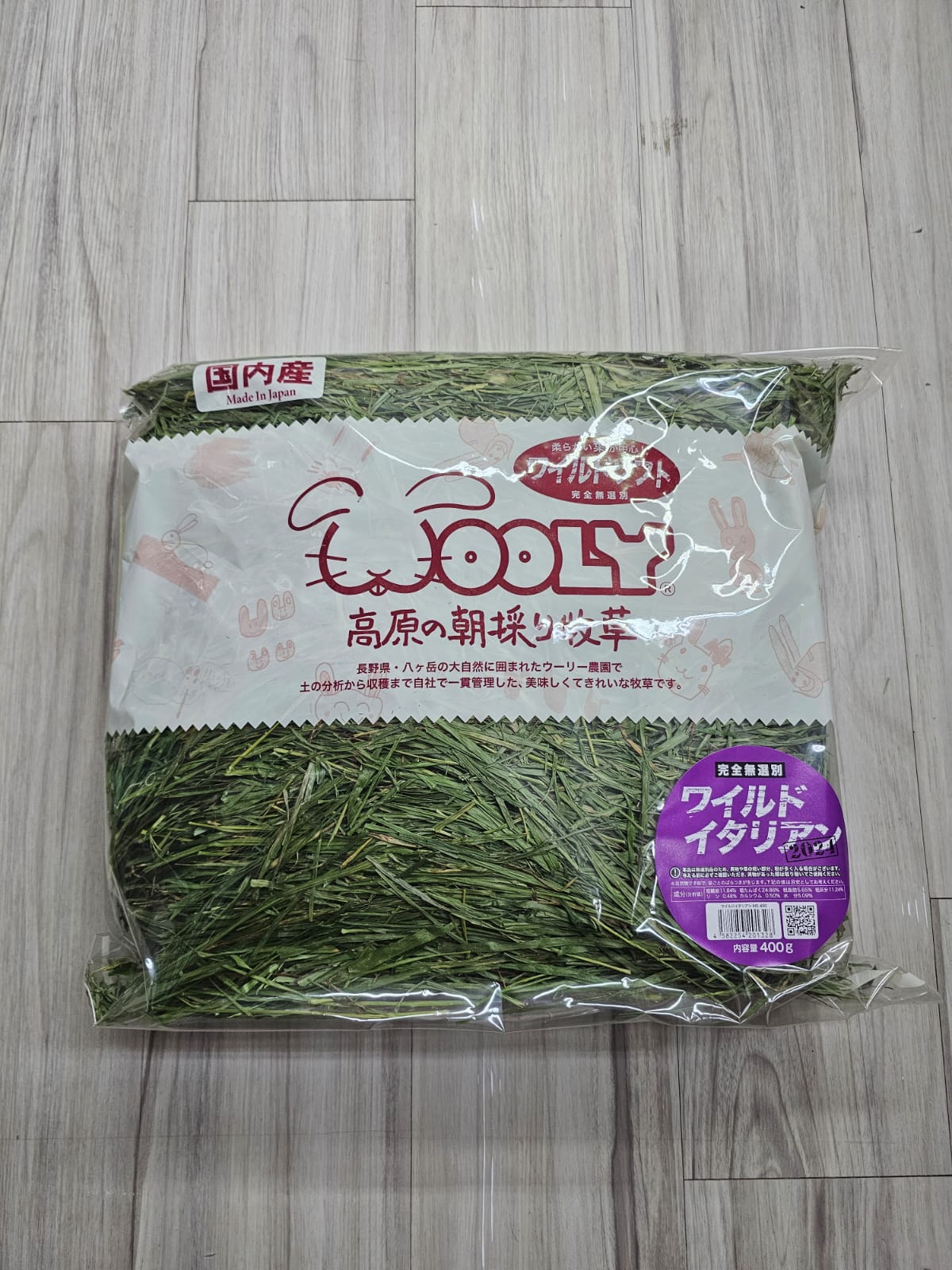 Wooly hay products new shipment from Japan (details as described) kept in aircon shop to ensure freshness.