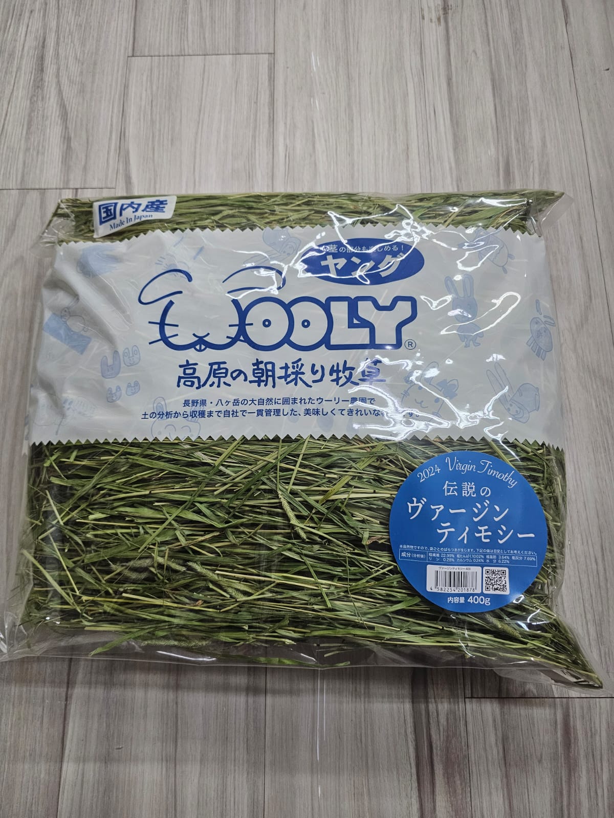 Wooly hay products new shipment from Japan (details as described) kept in aircon shop to ensure freshness.