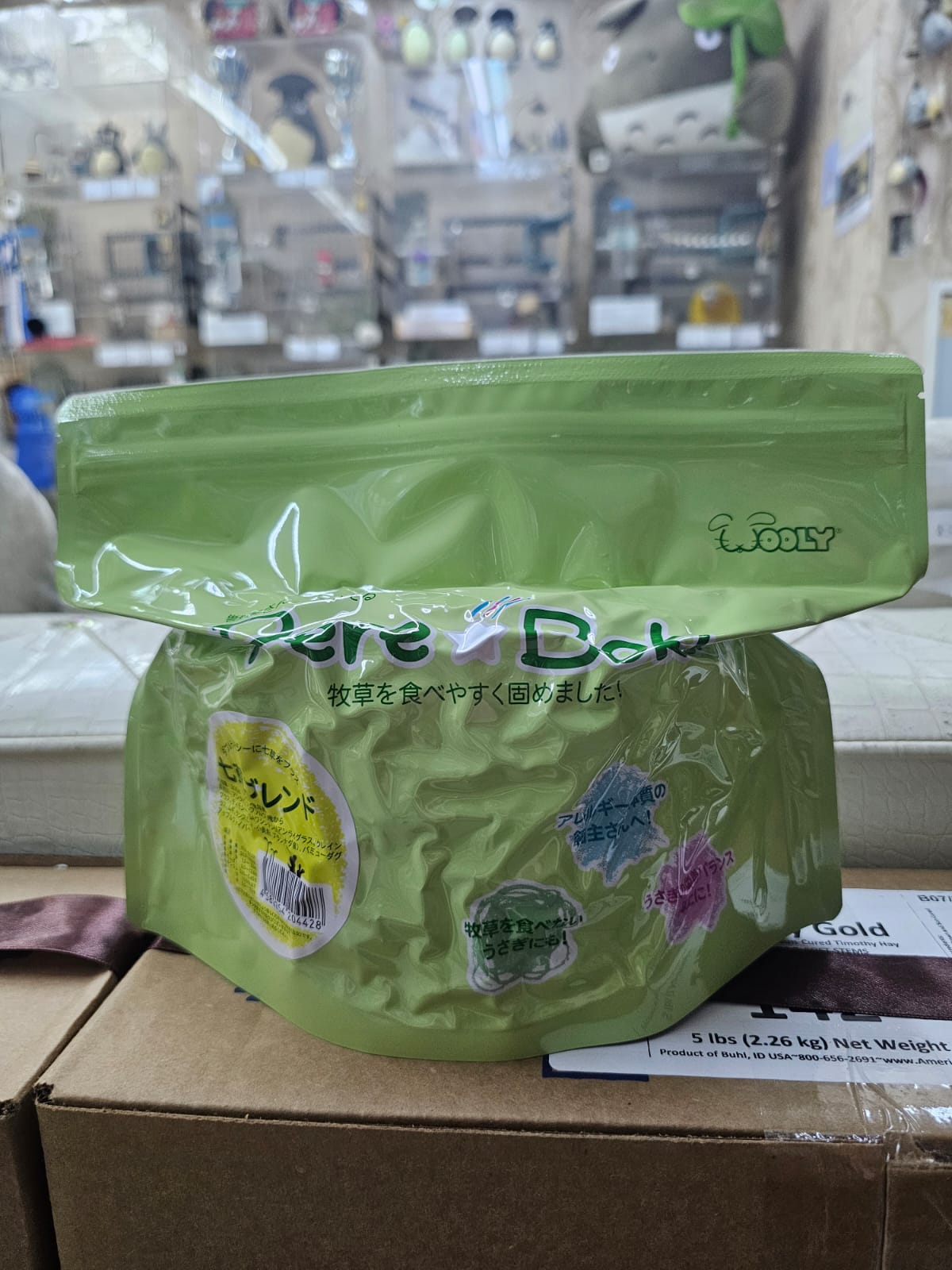 Wooly hay products new shipment from Japan (details as described) kept in aircon shop to ensure freshness.