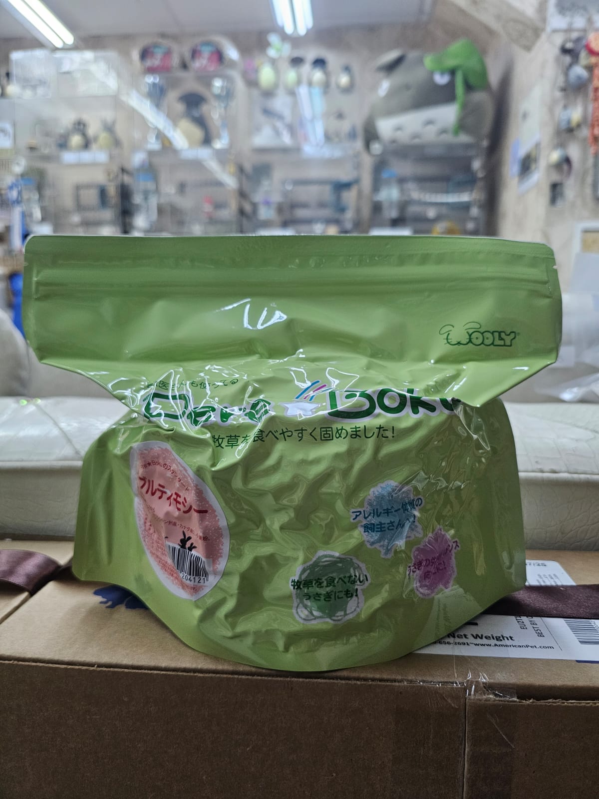 Wooly hay products new shipment from Japan (details as described) kept in aircon shop to ensure freshness.