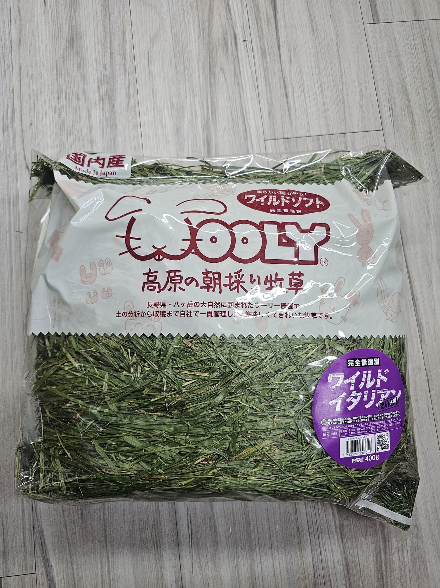 Wooly hay products new shipment from Japan (details as described) kept in aircon shop to ensure freshness.