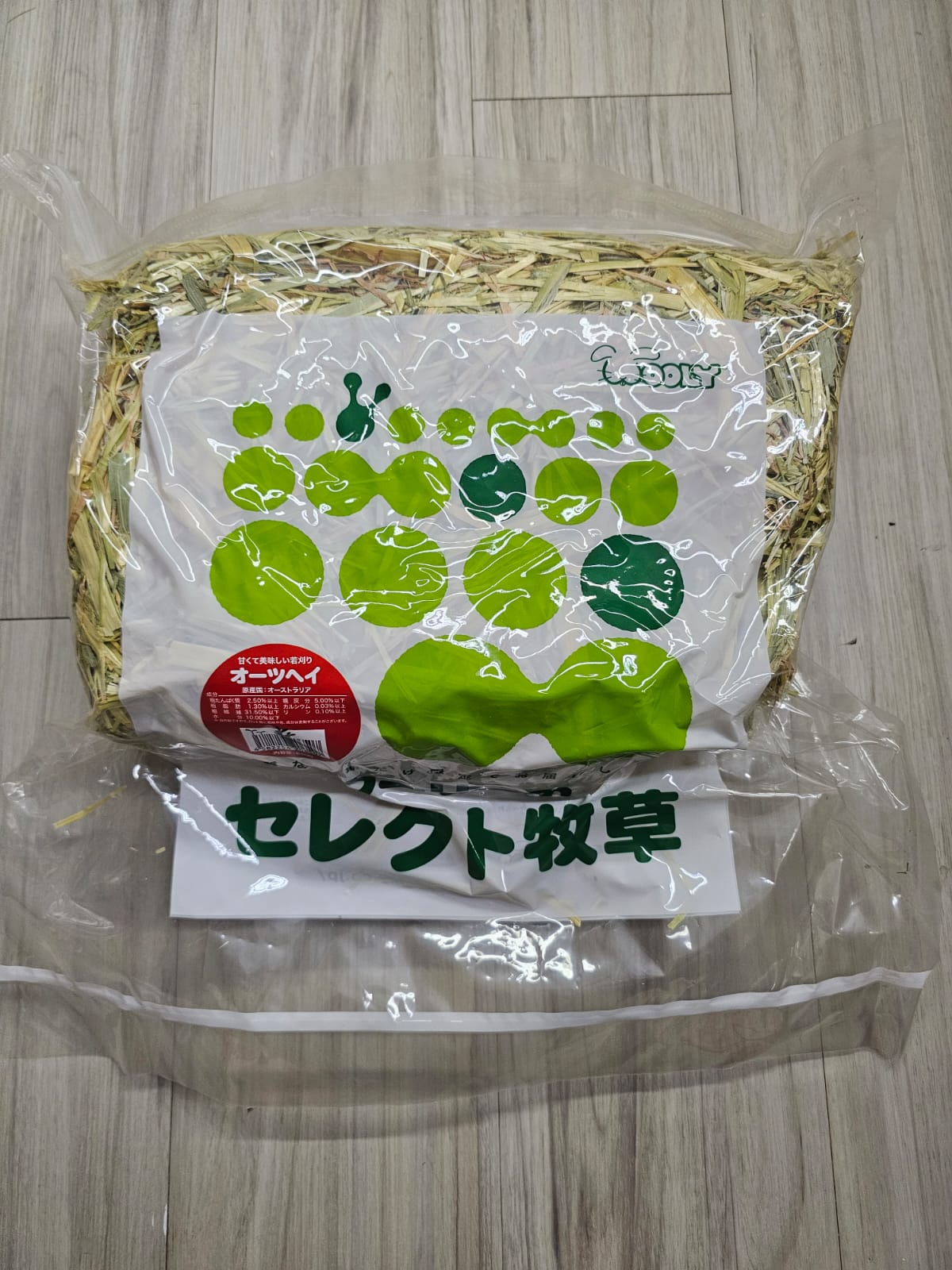 Wooly hay products new shipment from Japan (details as described) kept in aircon shop to ensure freshness.