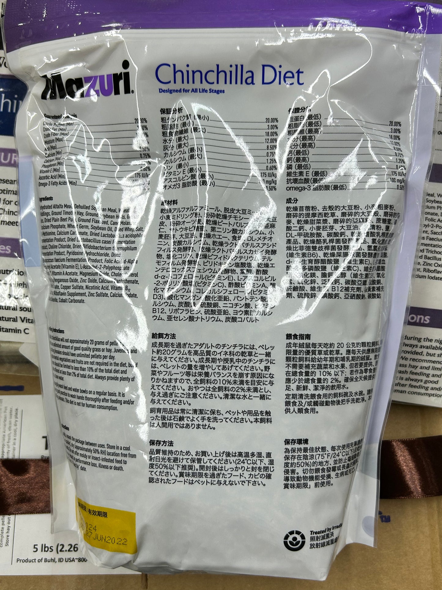 Mazuri 5M01 Chinchilla Pellets Expiry April 2026