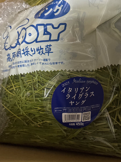 Wooly hay products from Japan