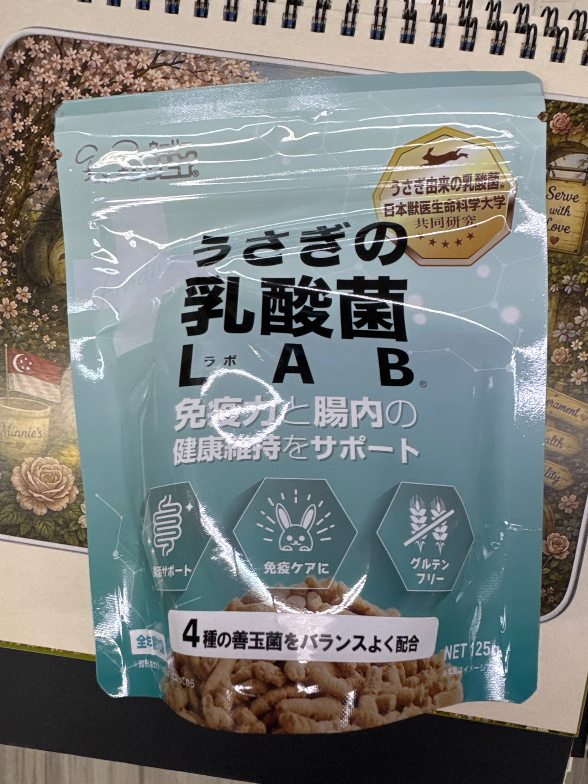 Wooly hay products from Japan