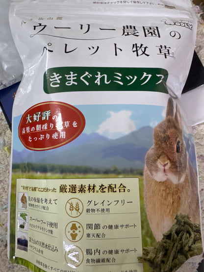 Wooly hay products from Japan