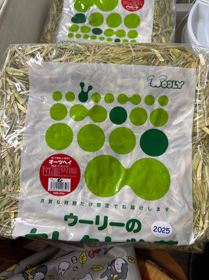Wooly hay products new shipment from Japan (details as described) kept in aircon shop to ensure freshness.