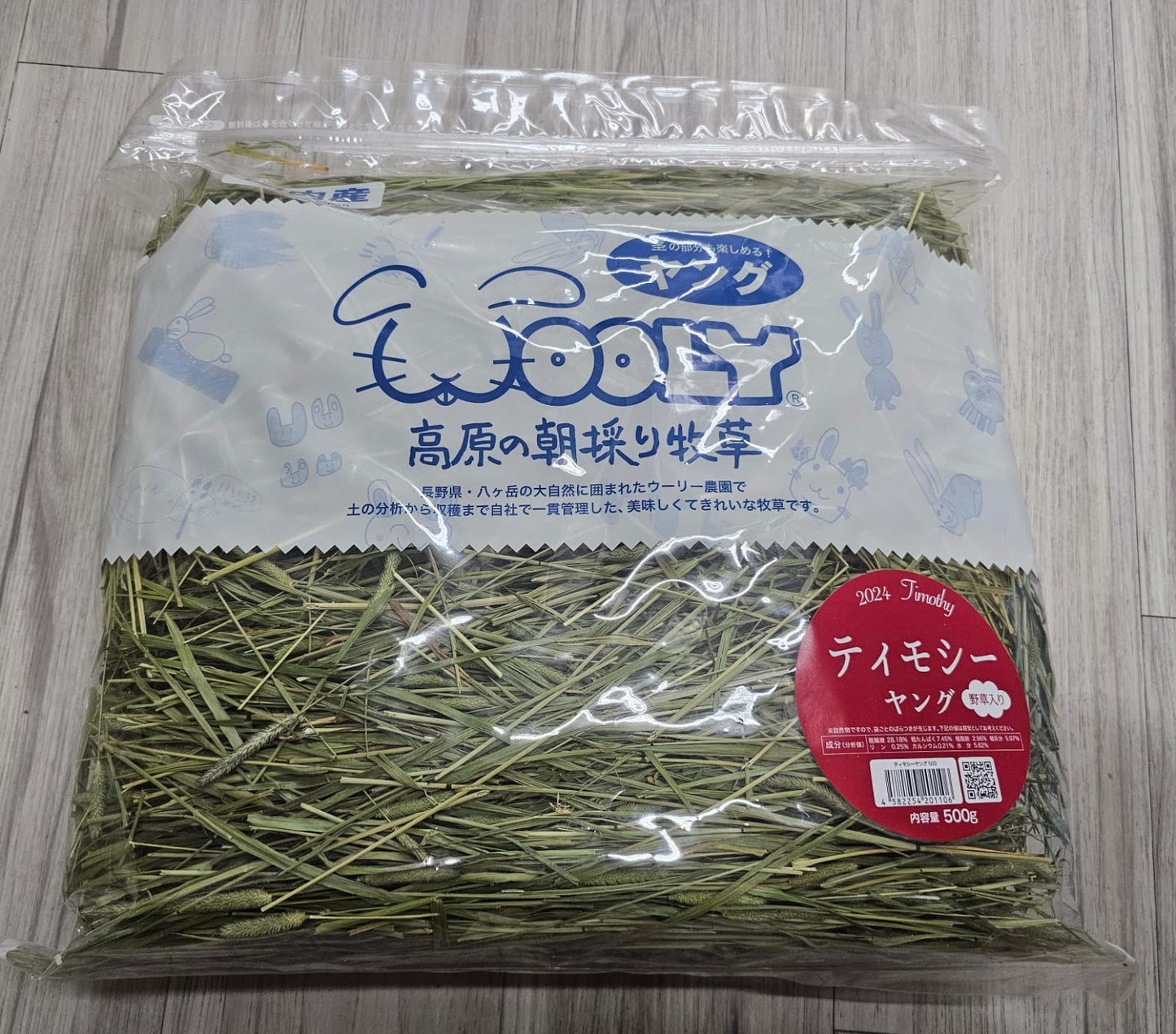 Wooly hay products new shipment in November 2024 from Japan (details as described) kept in aircon shop to ensure freshness.