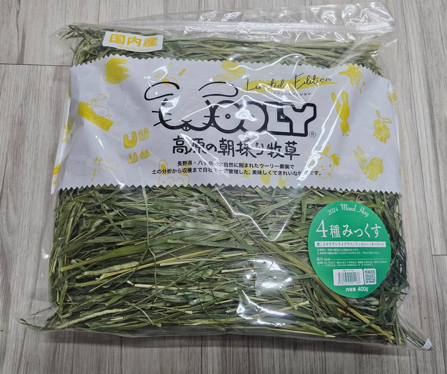 Wooly hay products new shipment in November 2024 from Japan (details as described) kept in aircon shop to ensure freshness.