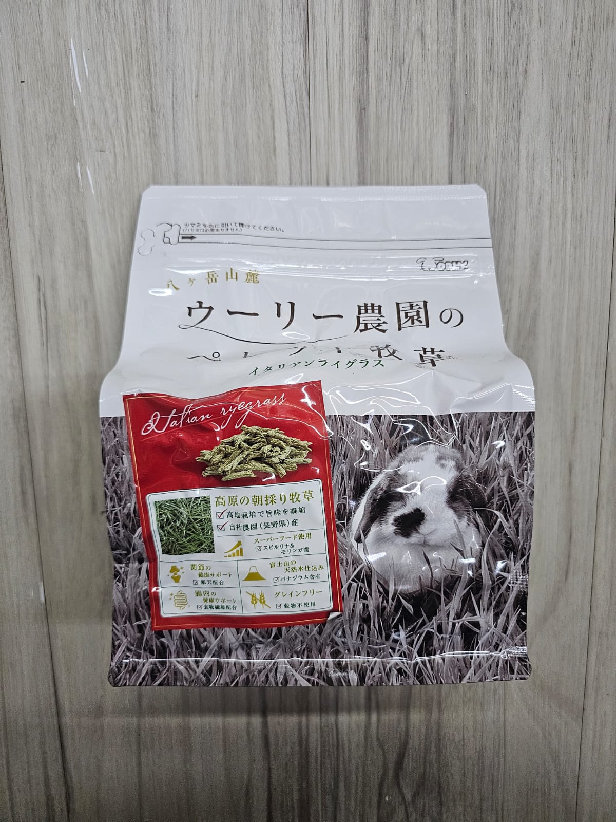 Wooly hay products new shipment in November 2024 from Japan (details as described) kept in aircon shop to ensure freshness.