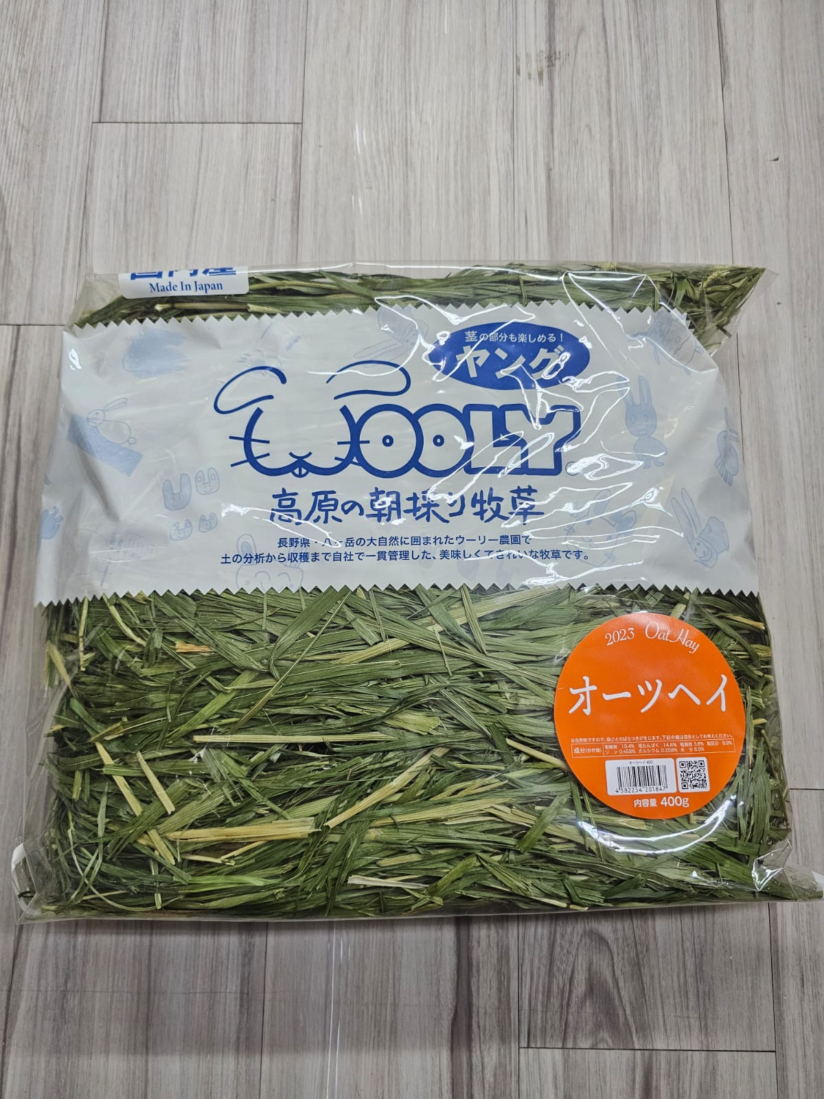 Wooly hay products new shipment in November 2024 from Japan (details as described) kept in aircon shop to ensure freshness.