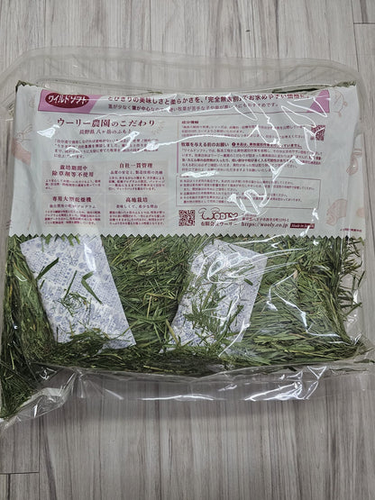 Wooly hay products new shipment in November 2024 from Japan (details as described) kept in aircon shop to ensure freshness.