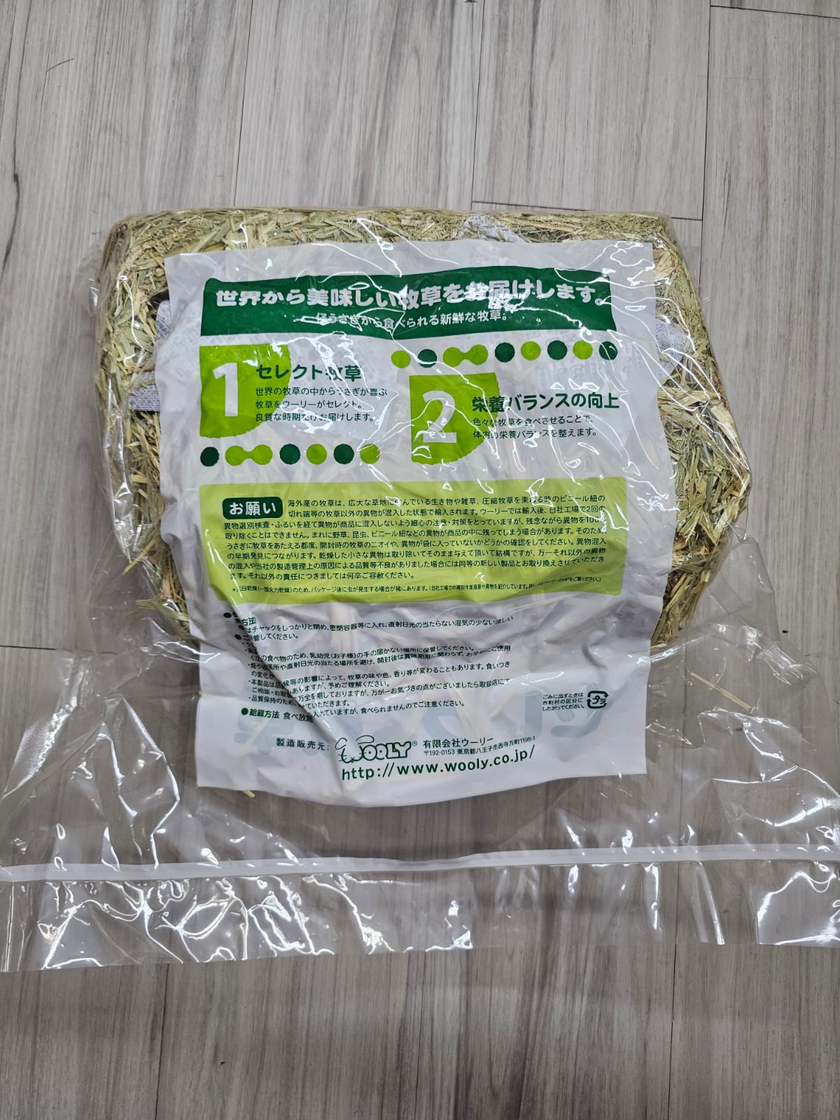 Wooly hay products new shipment in November 2024 from Japan (details as described) kept in aircon shop to ensure freshness.