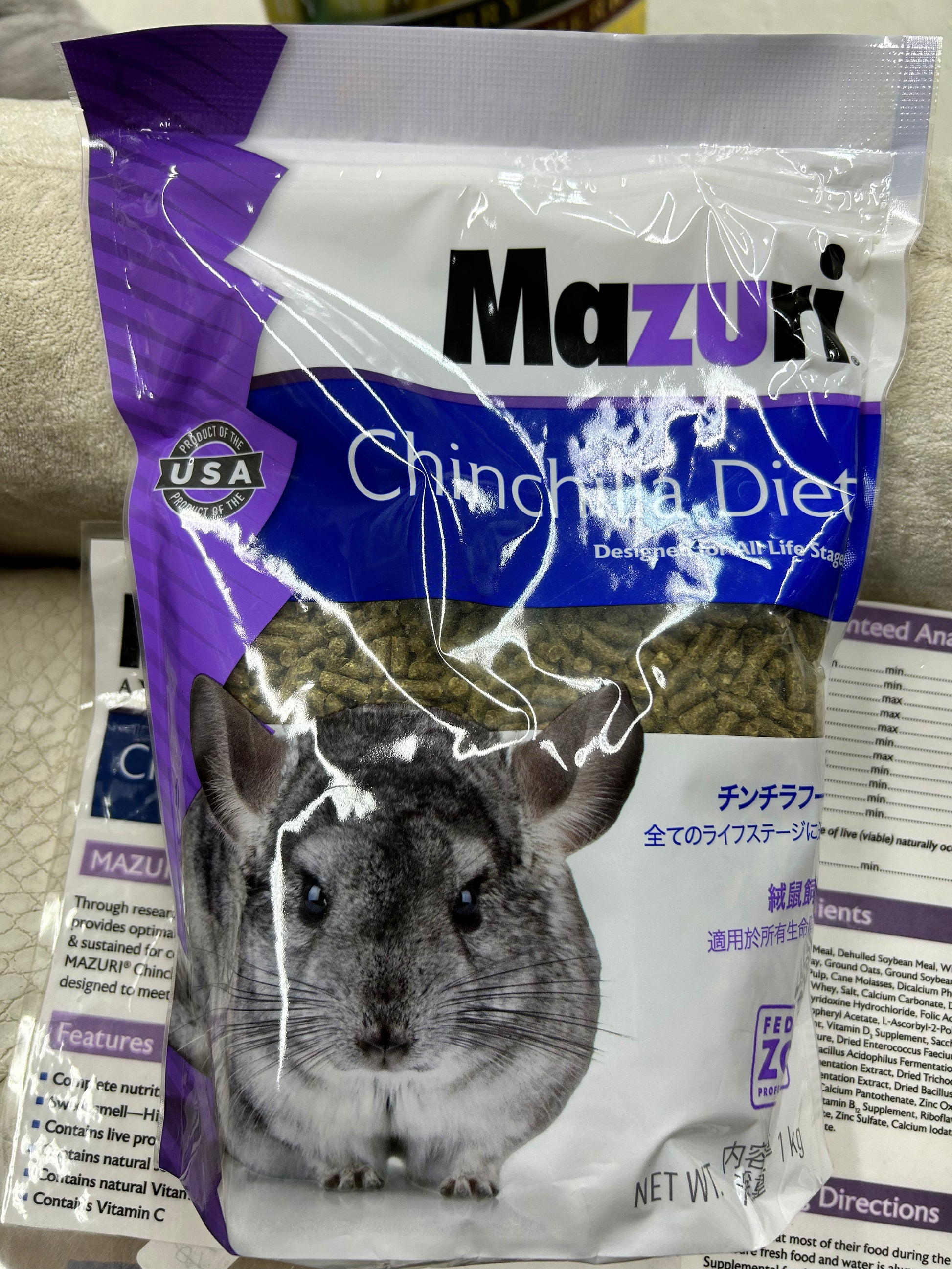 Mazuri chinchilla pellets hot sale